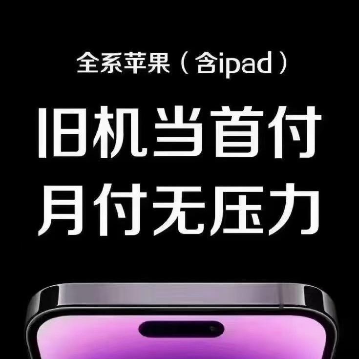 星际通讯
