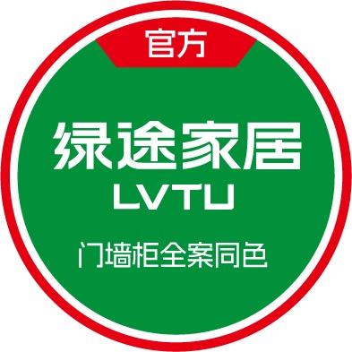 绿途墙板门柜/门墙柜同色定制