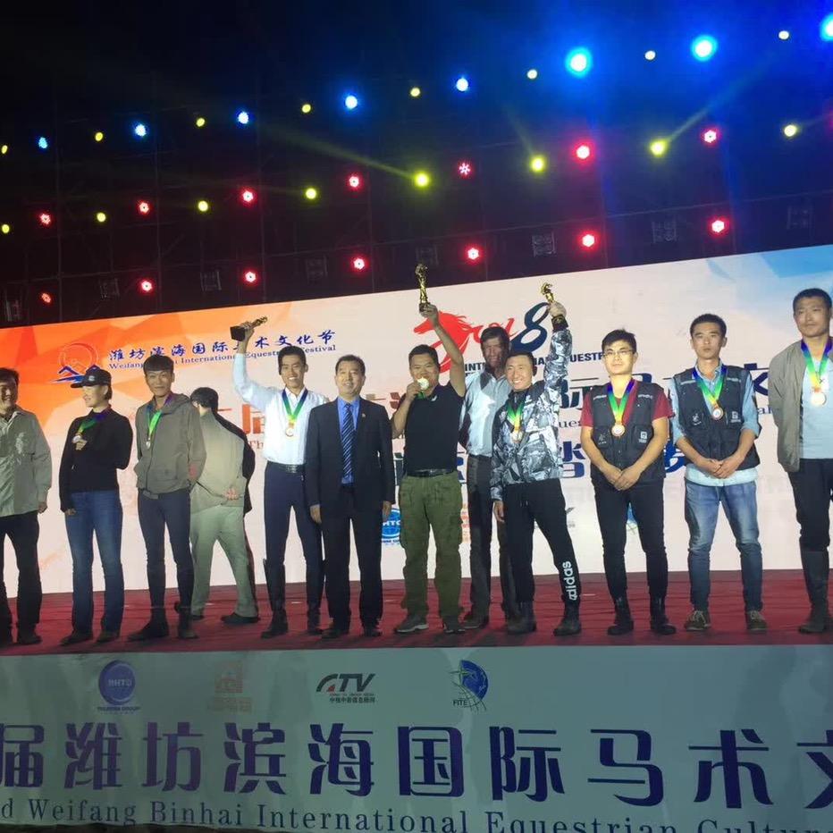 爱马人
