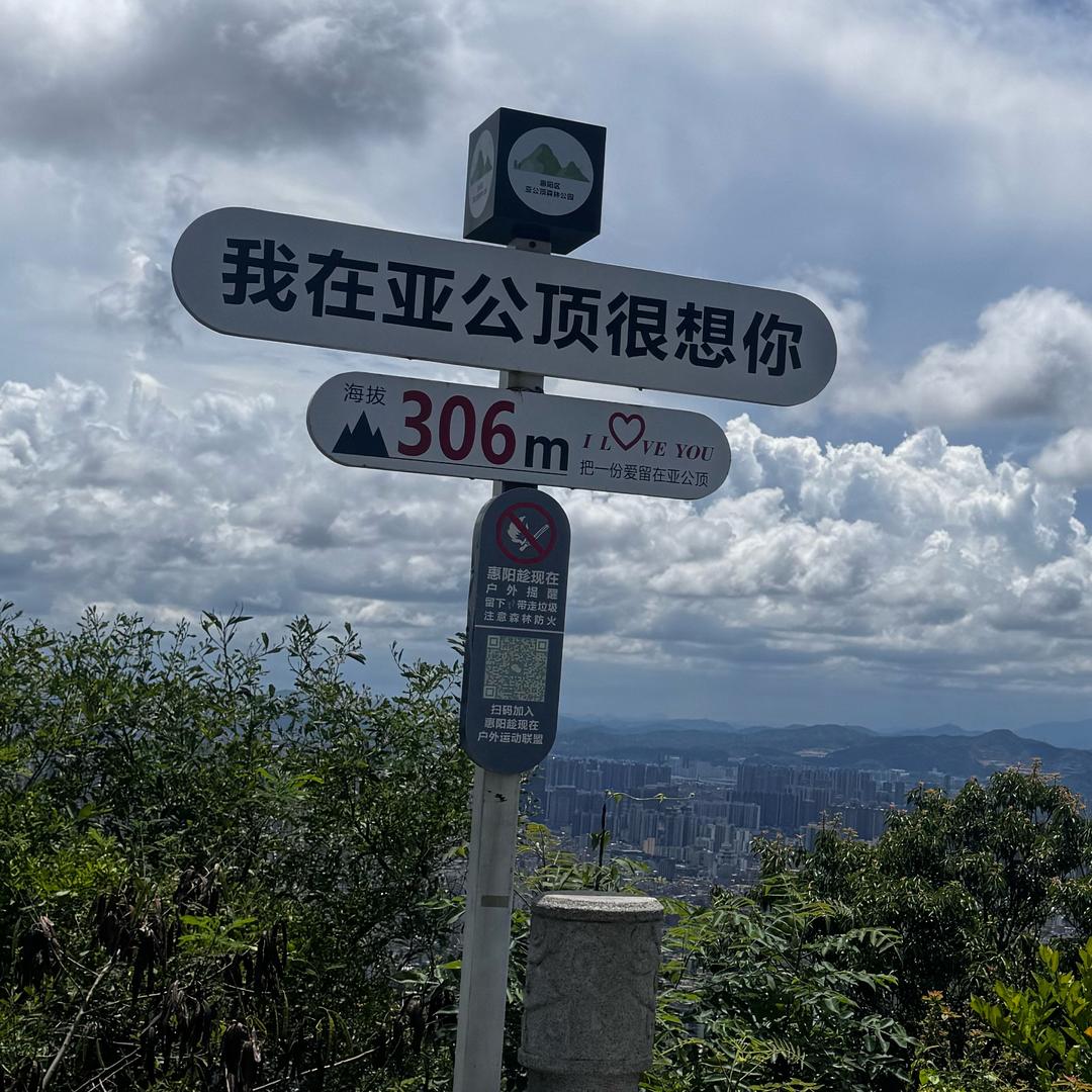 鄂c在广东