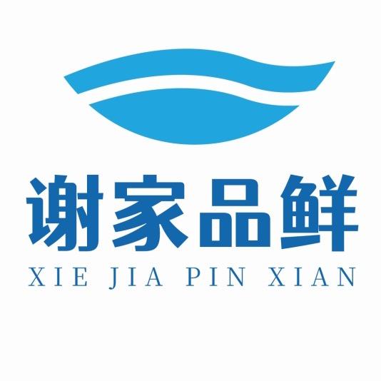 谢家品鲜生态水产