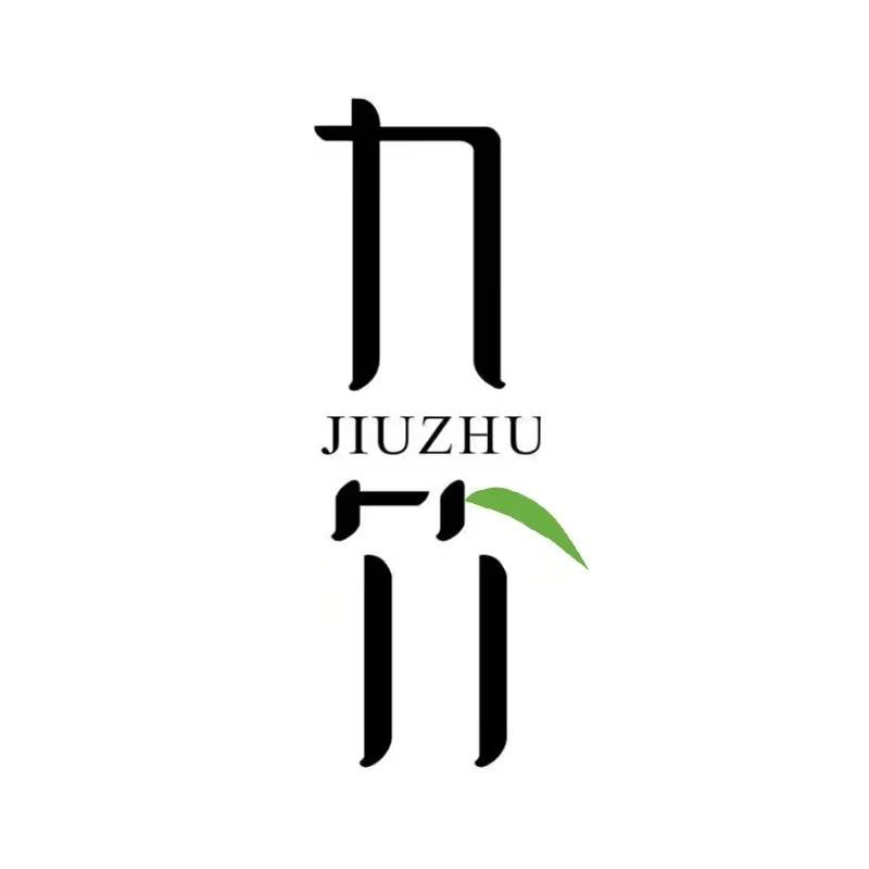 福建家有九竹家居有限公司