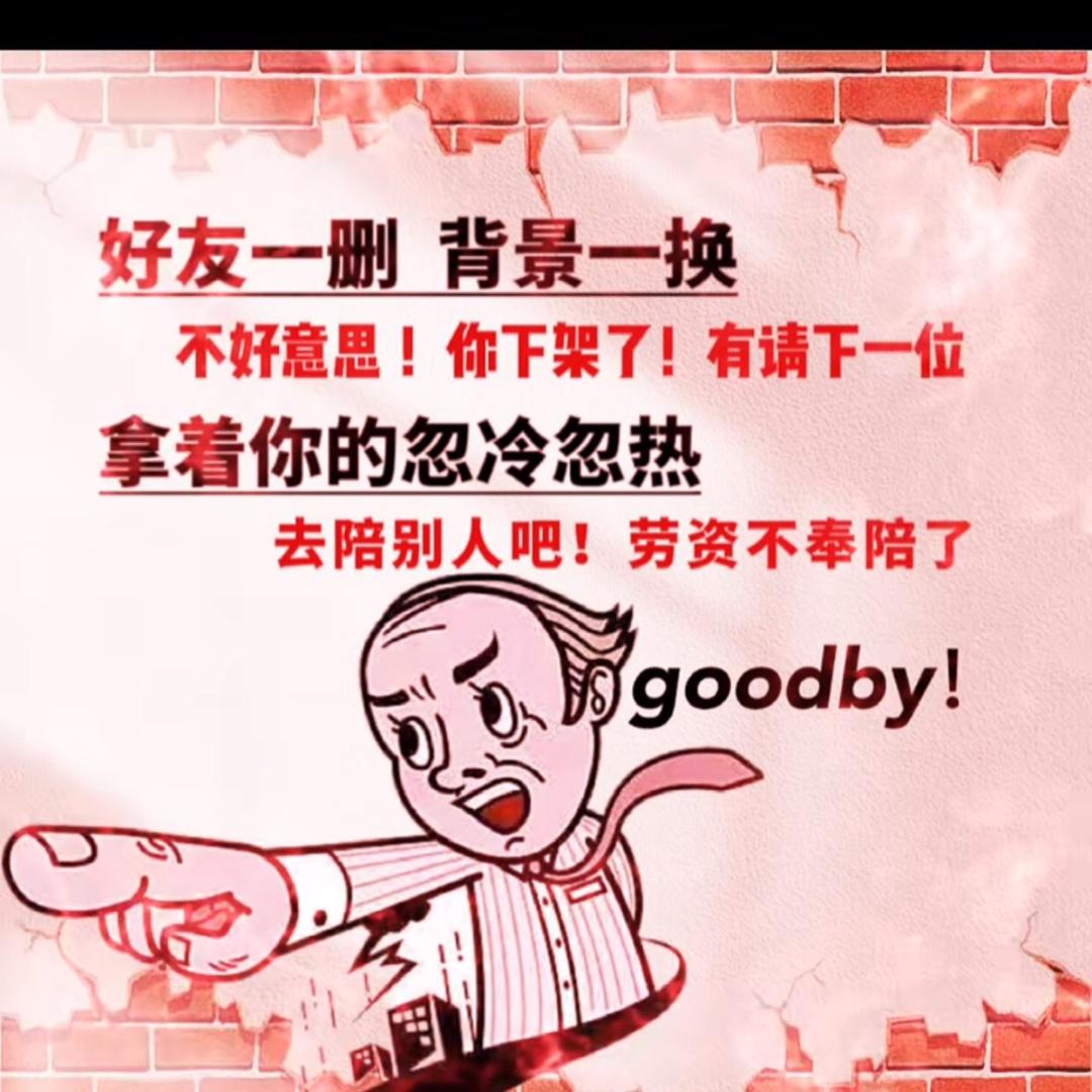 一切都是浮云