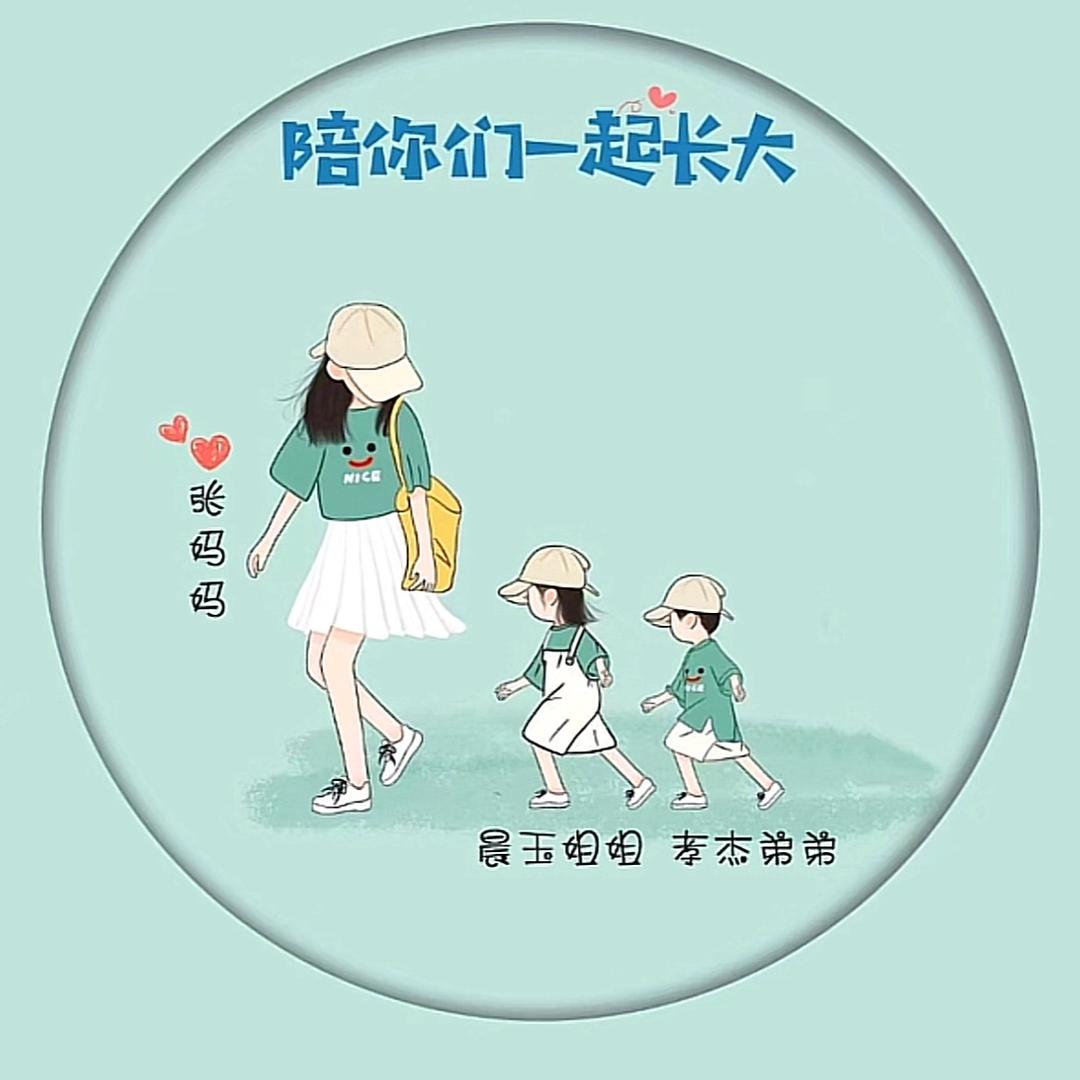 小可爱上线