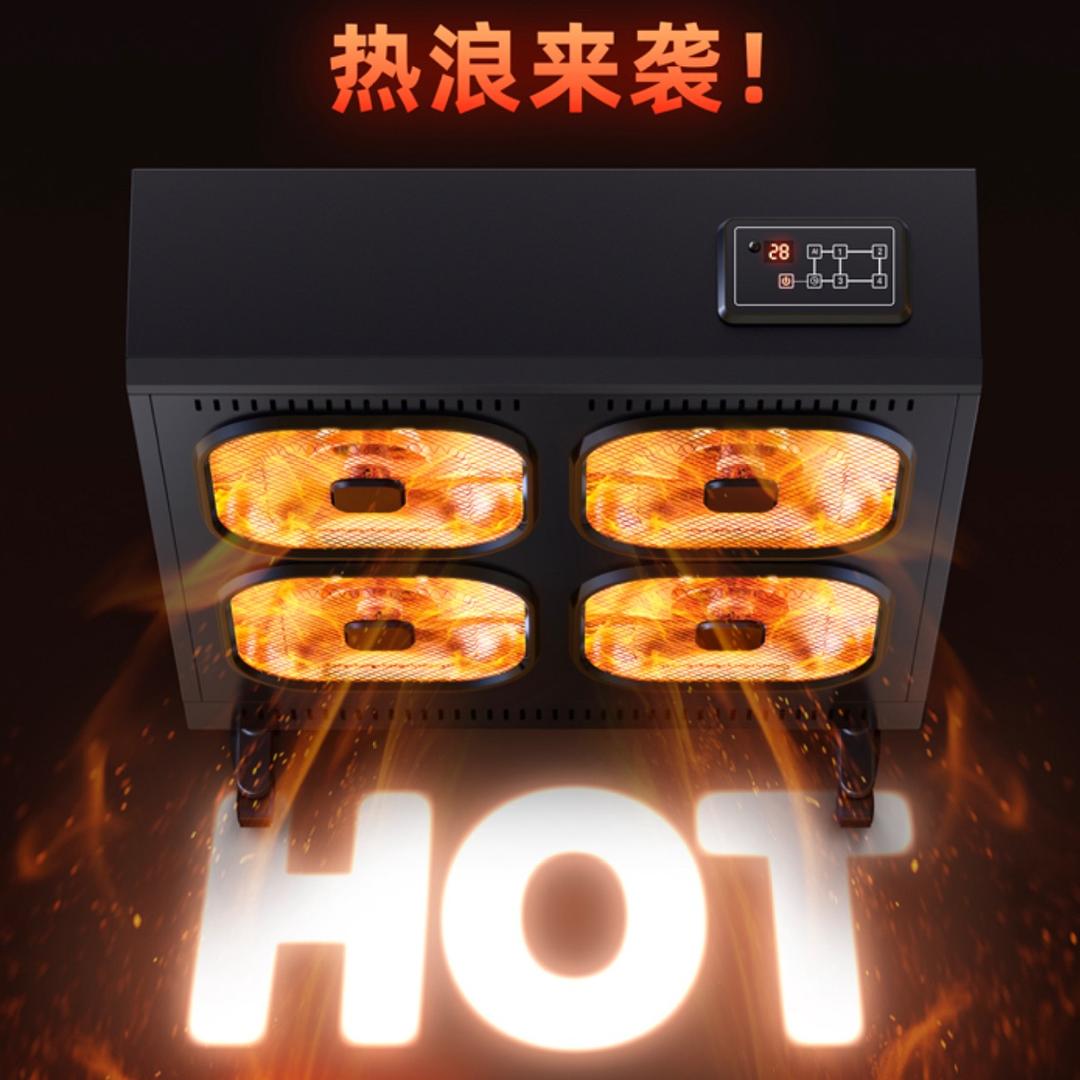 宁波利德电器阿波罗取暖器