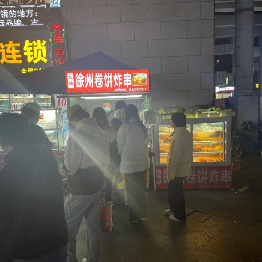 胖哥炸串
