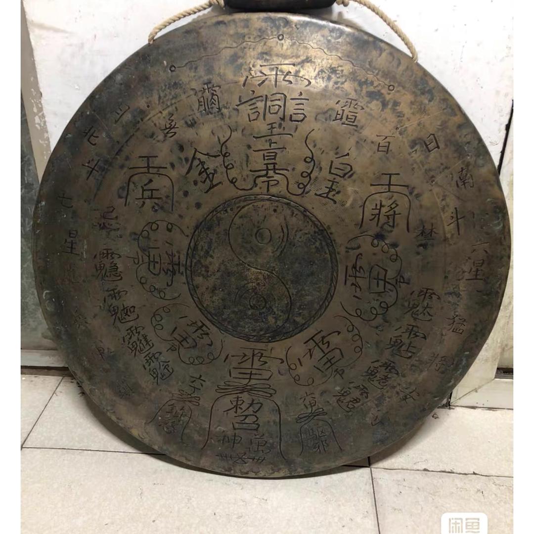 山西古玩收藏