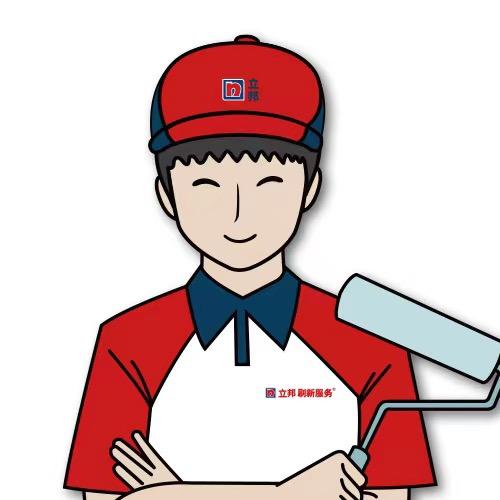 立邦刷新服务
