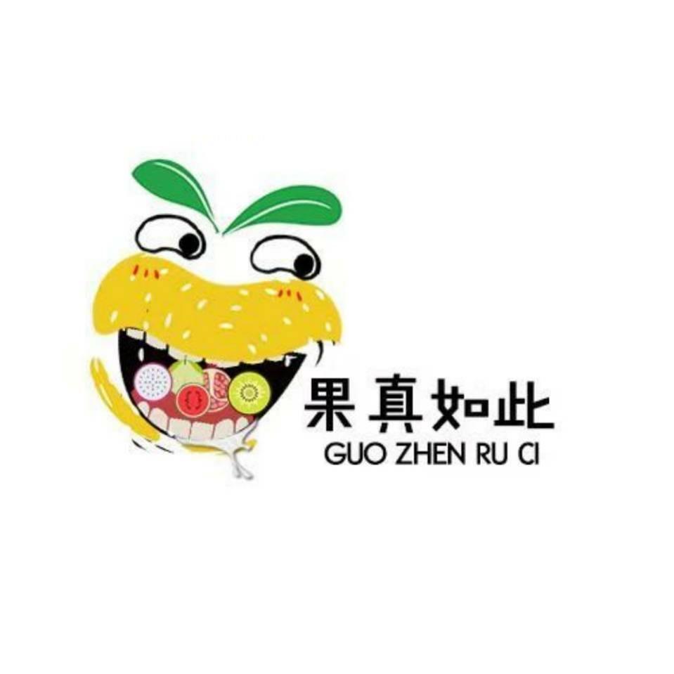 九鼎果真如此货源仓