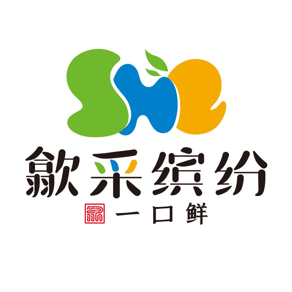 歙采缤纷原产地