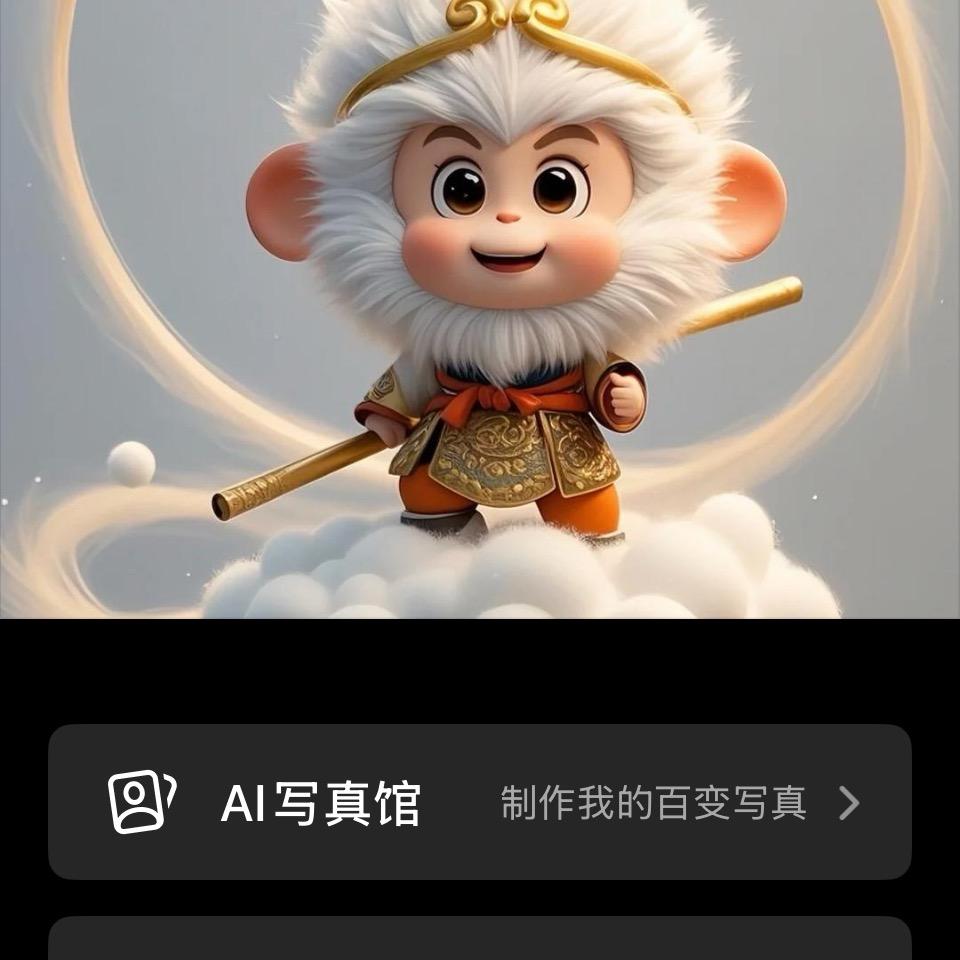 晋蘅货号