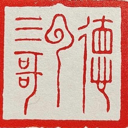 孔云龙
