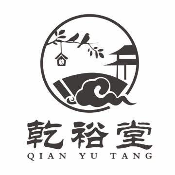 乾裕宫小店