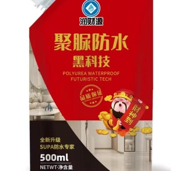 临沂润财源新材料优品小铺