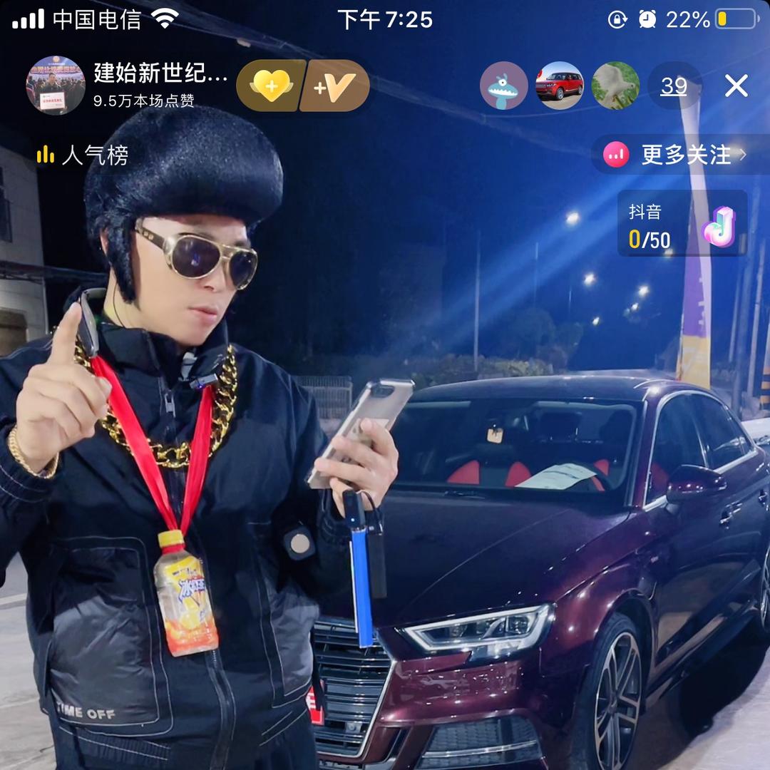 新世纪二手车宪哥