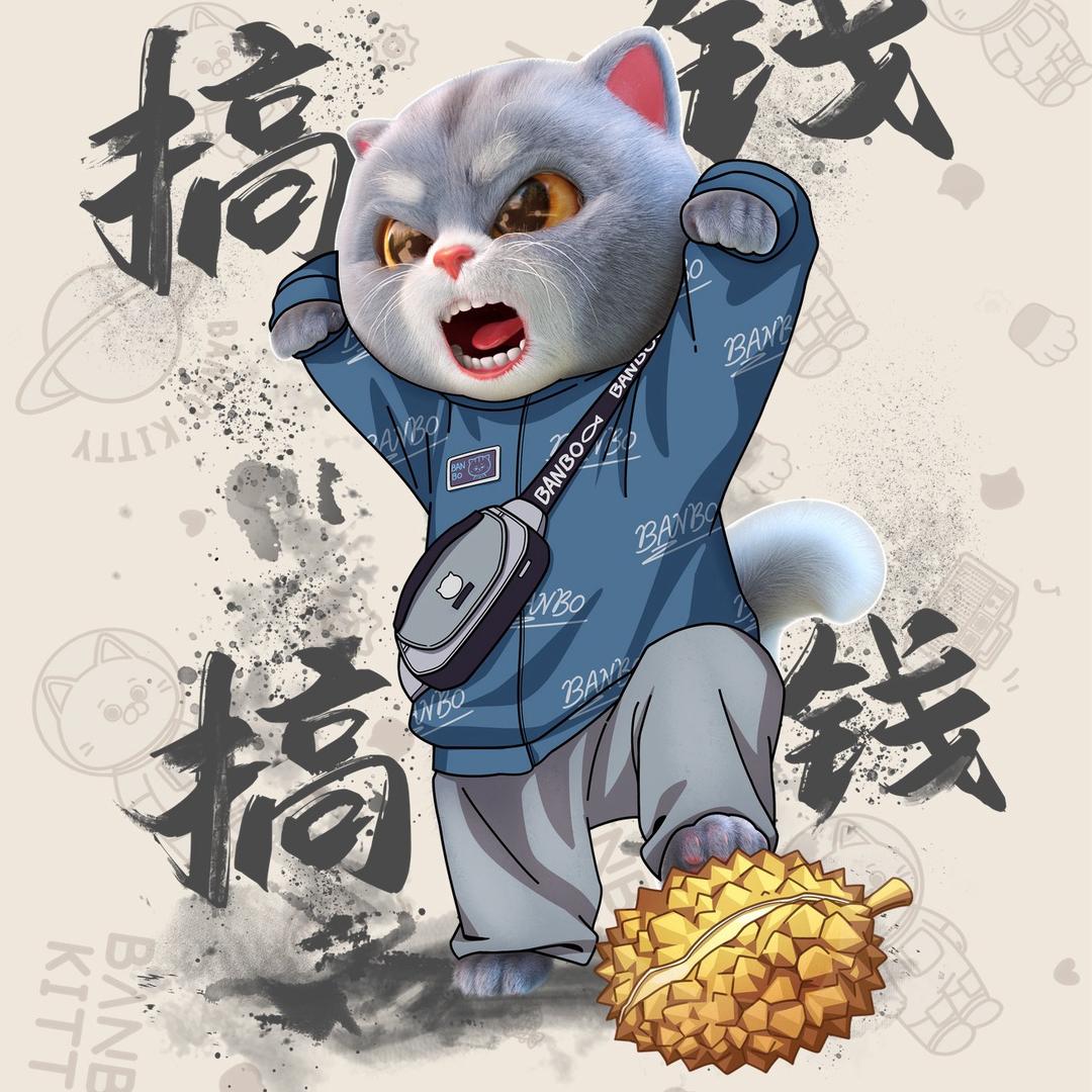 一个字（ｎｏｎｇ）