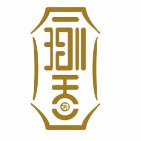 长沙太平老街芙蓉瑜舍酒店