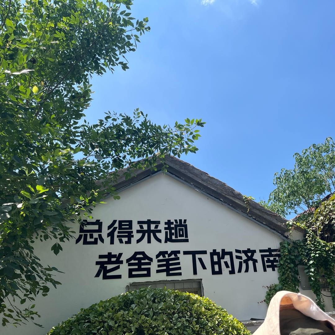 向钱看齐