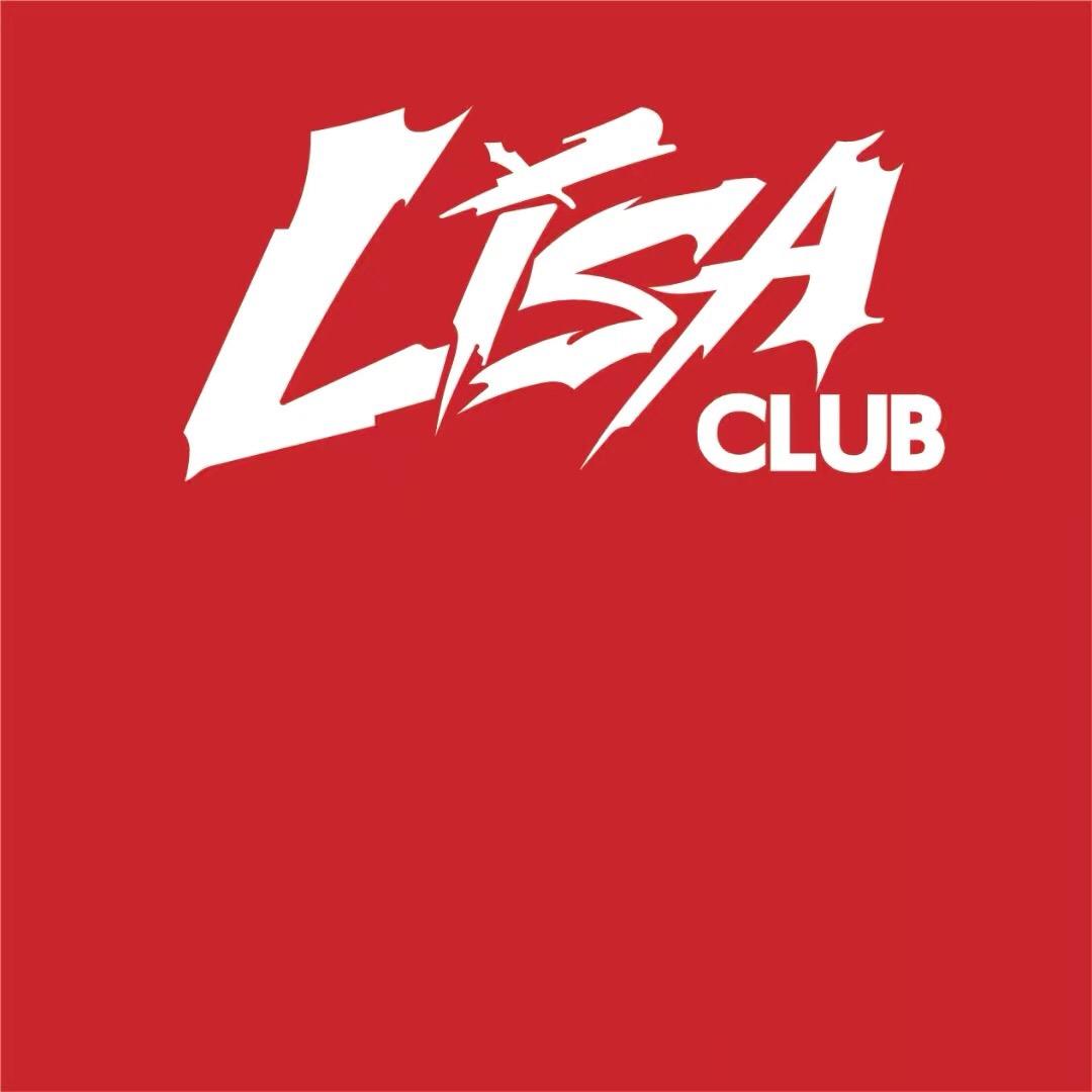 新星市丽莎餐酒吧俱乐部