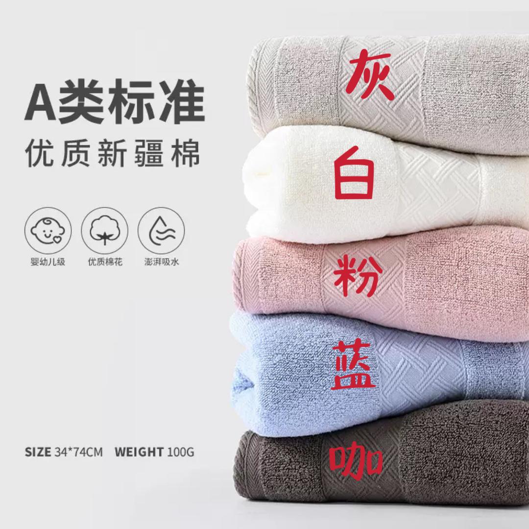 小金毛巾