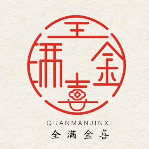 全满金喜工厂店