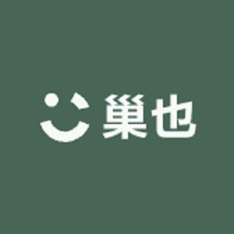 巢也10
