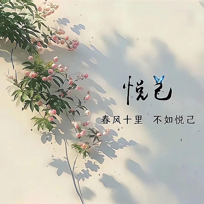 值M