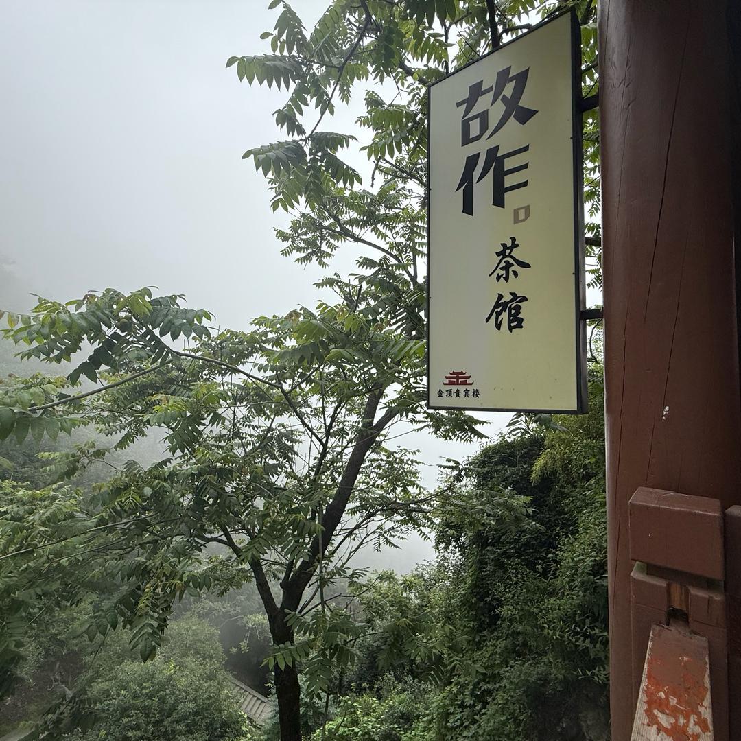 汐