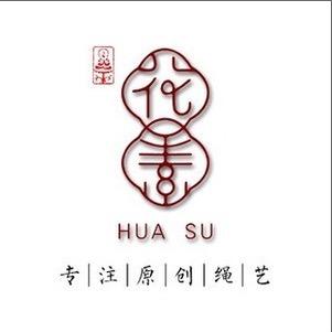 花素恒饰饰品专卖店