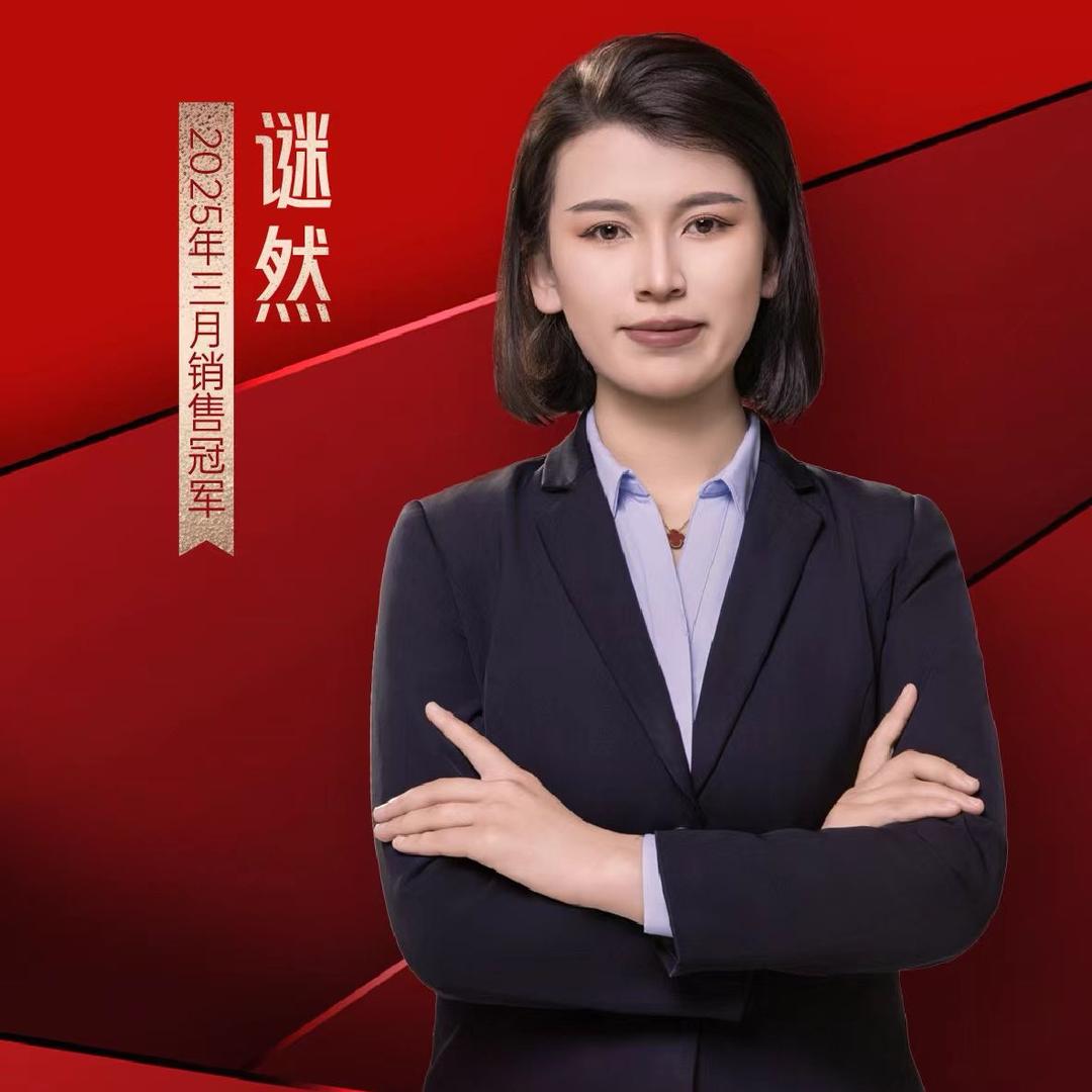 谜然说洋房🏘️