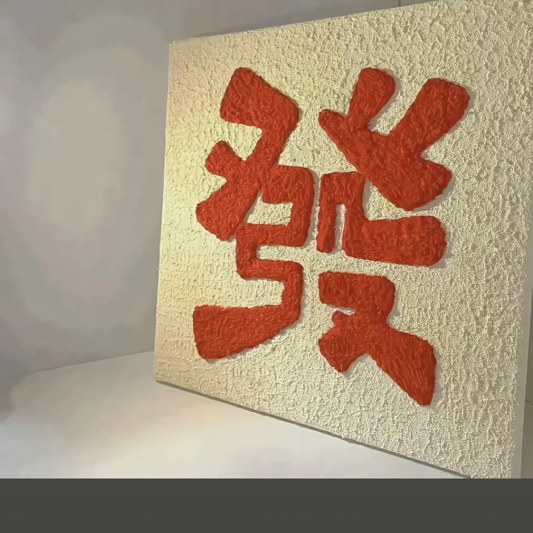 超瑞商贸行
