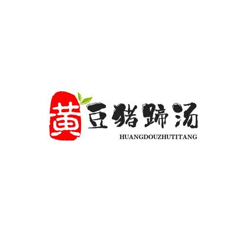 黄豆猪蹄汤