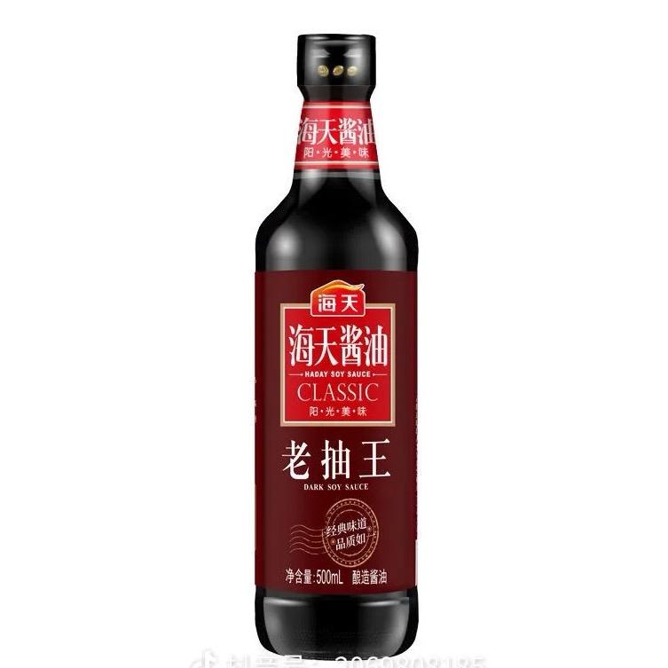 老抽王👑