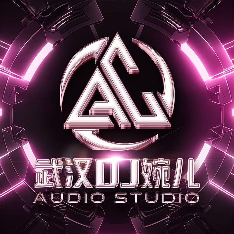 武汉DJ婉儿🎧