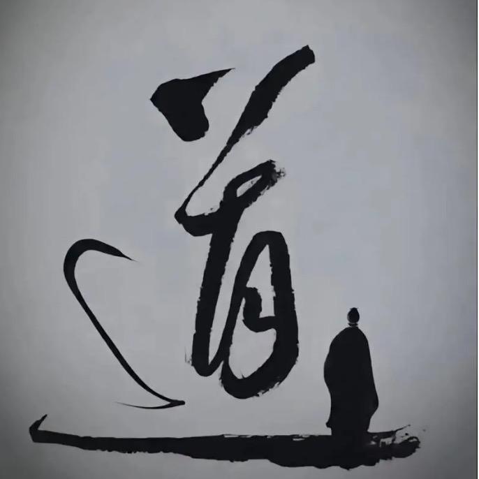 清江上玄