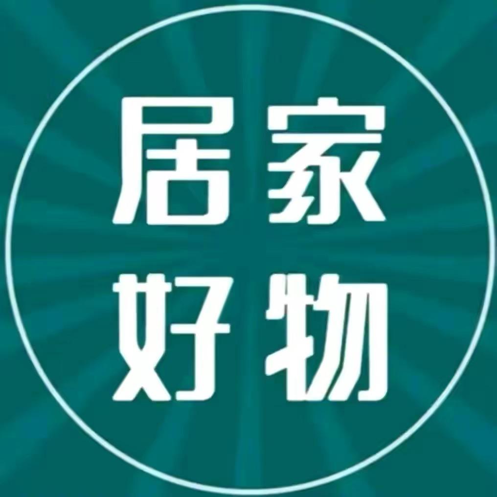 灿灿好物