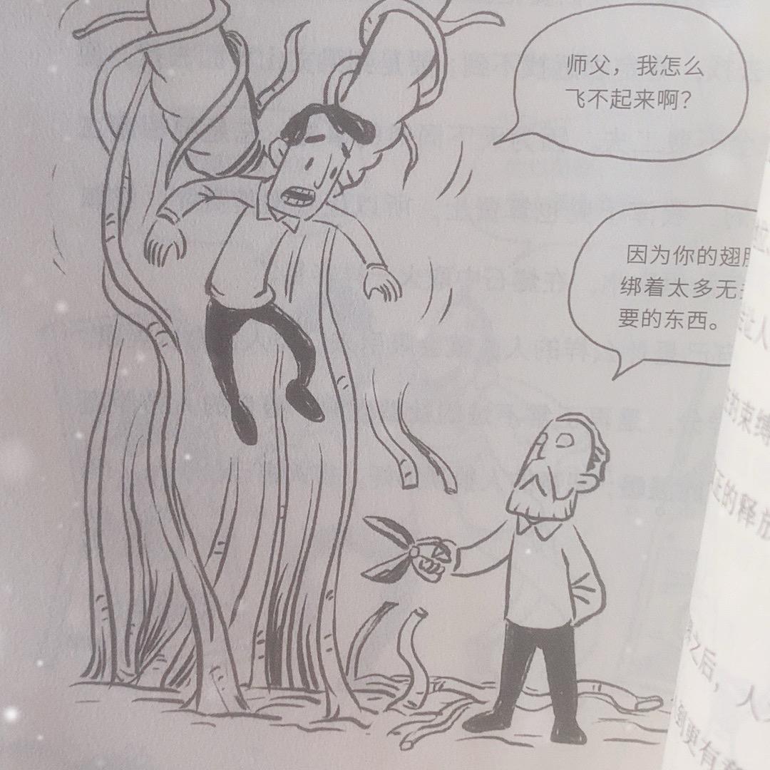 溜达虾