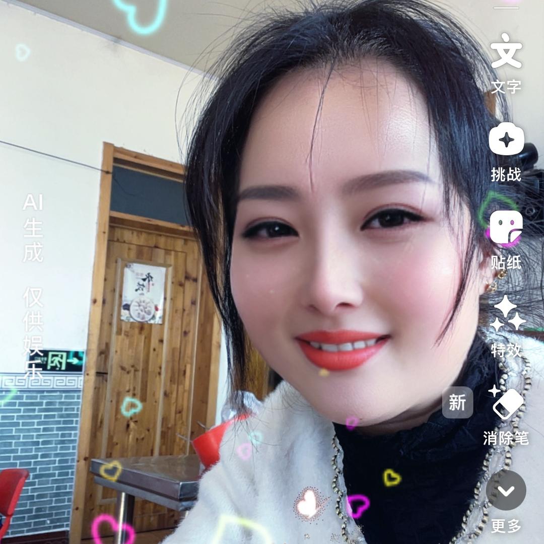 笑笑😊