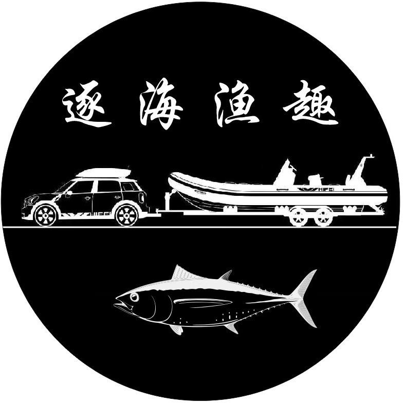 逐海渔趣
