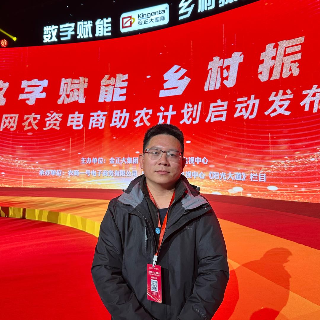 宏伟说农业