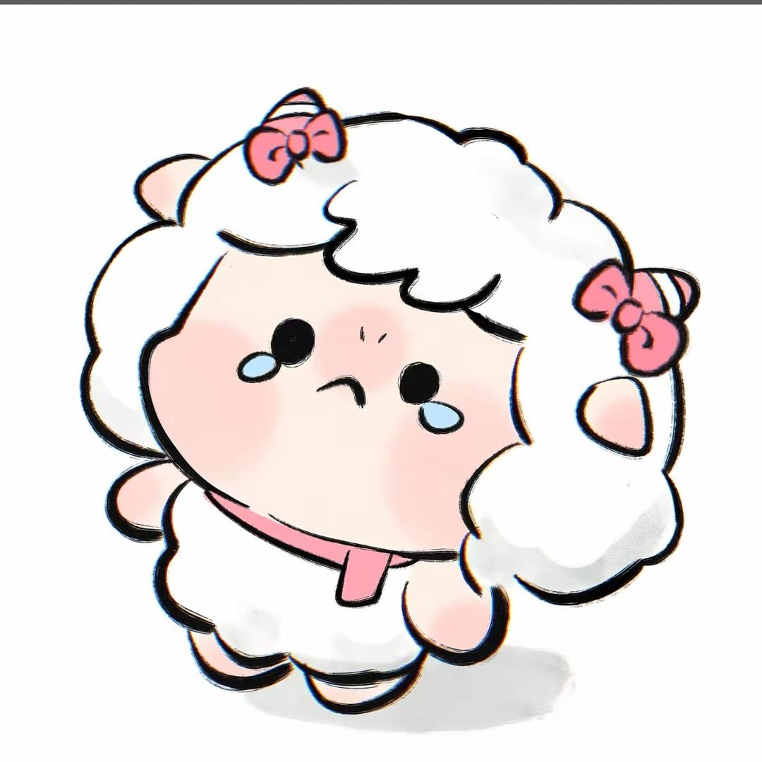 美羊羊～