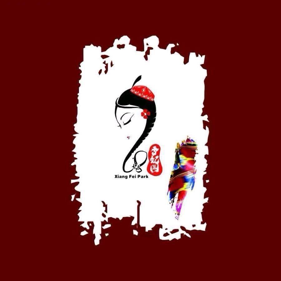 香妃园景区·新疆喀什@抖音