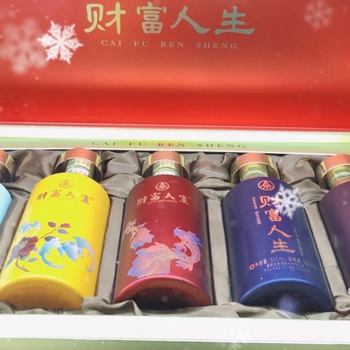 南充市嘉陵区九酒烟酒行（个体工商户）