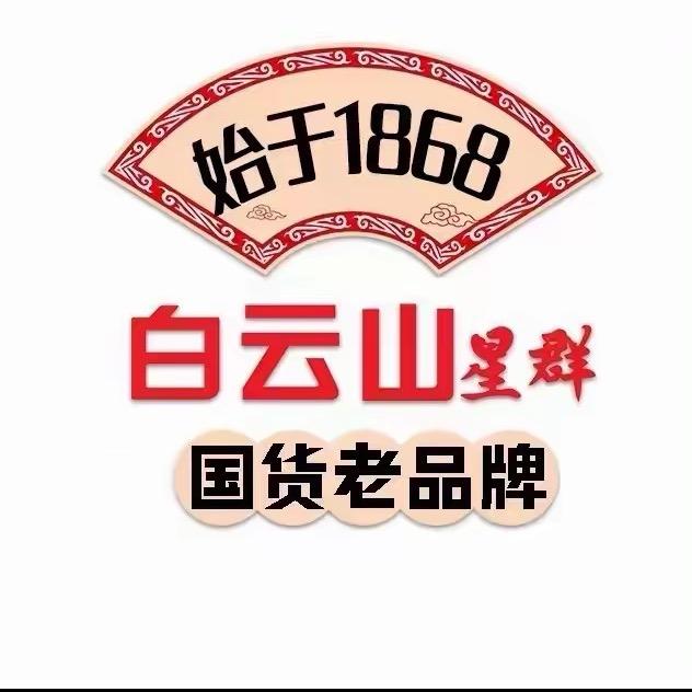 白云星群工厂6