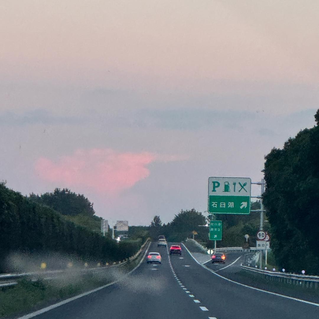 阳光☀️