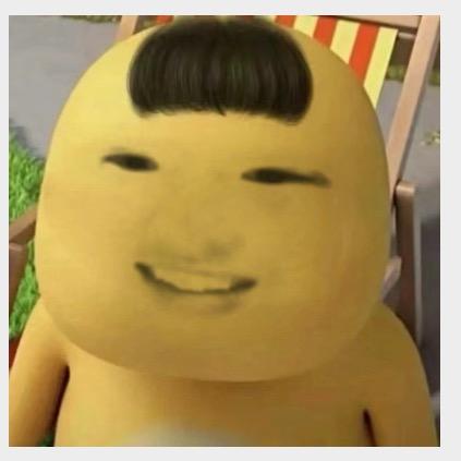 丹塵子