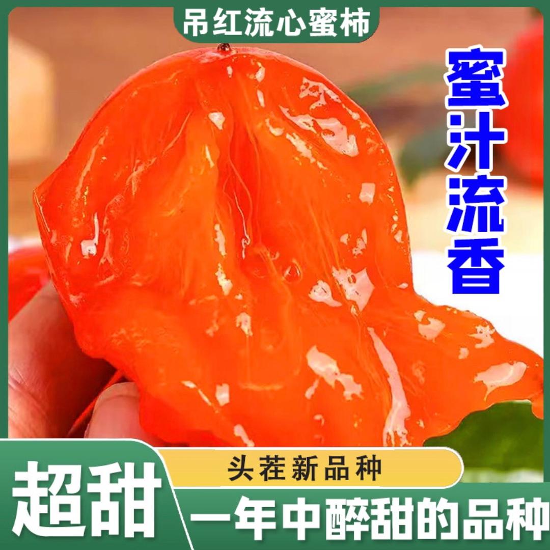 助农果商