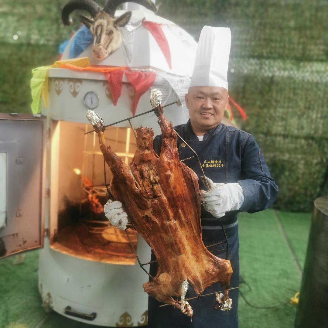 大占烤全羊供应链总部