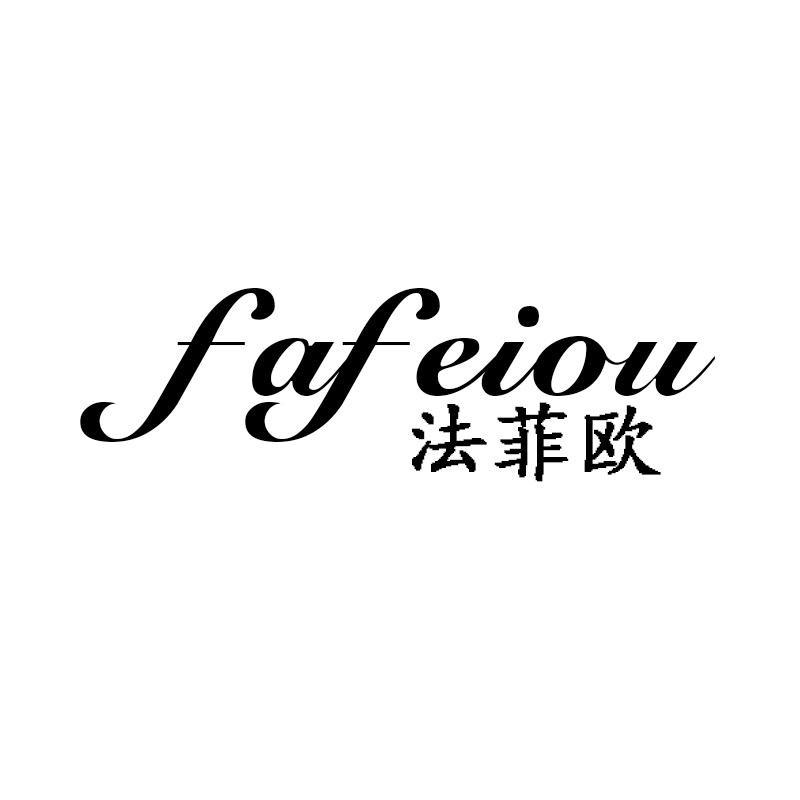 法菲欧男鞋旗舰店