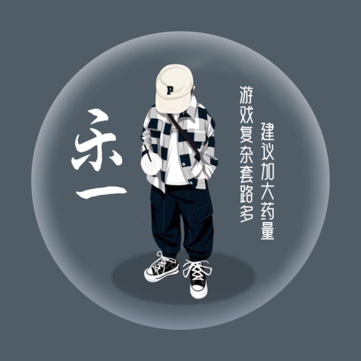 阿乐游戏侦探